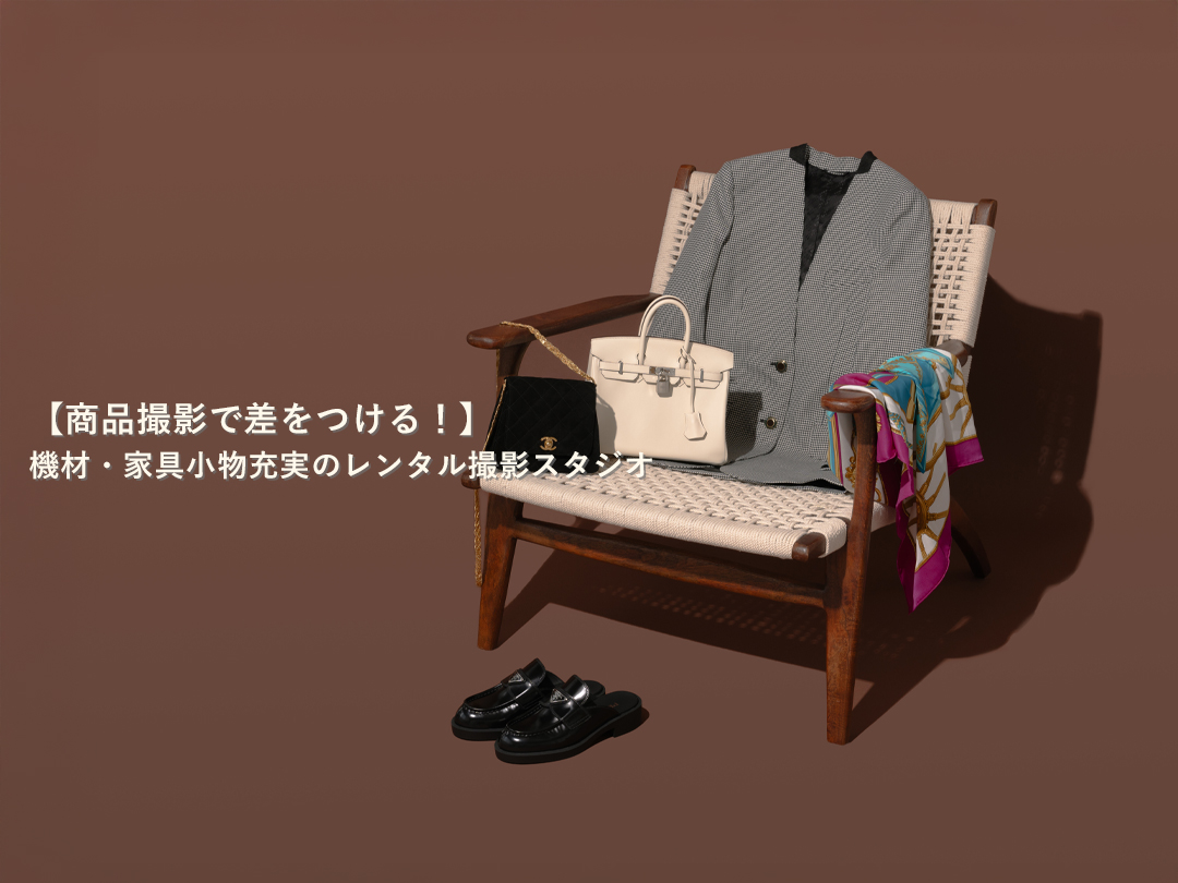 物撮り 商品撮影お買い得セット 楽天市場】＼ランキング1位入賞／ ホームスタジオ 撮影セット
